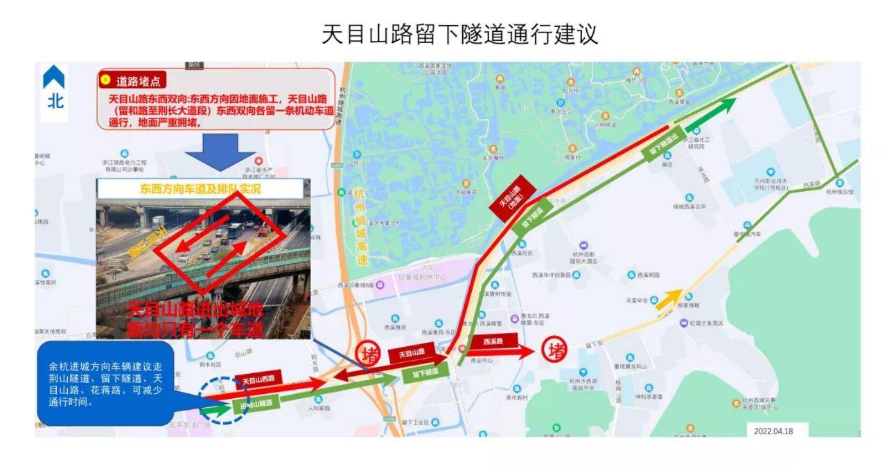 从天目山路通行越来越堵这样出行上班不迟到