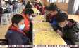 杭州300多名小棋手来比拼 感受“运筹帷幄” 的乐趣