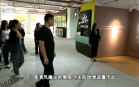 廉政经纬(23-10-24)