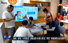 杭州新闻联播(2025年08月31日)