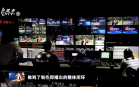 杭州新闻联播(2026年02月24日)