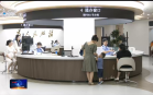 杭州新闻联播(2026年07月08日)