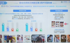 杭州新闻联播(2026年08月13日)